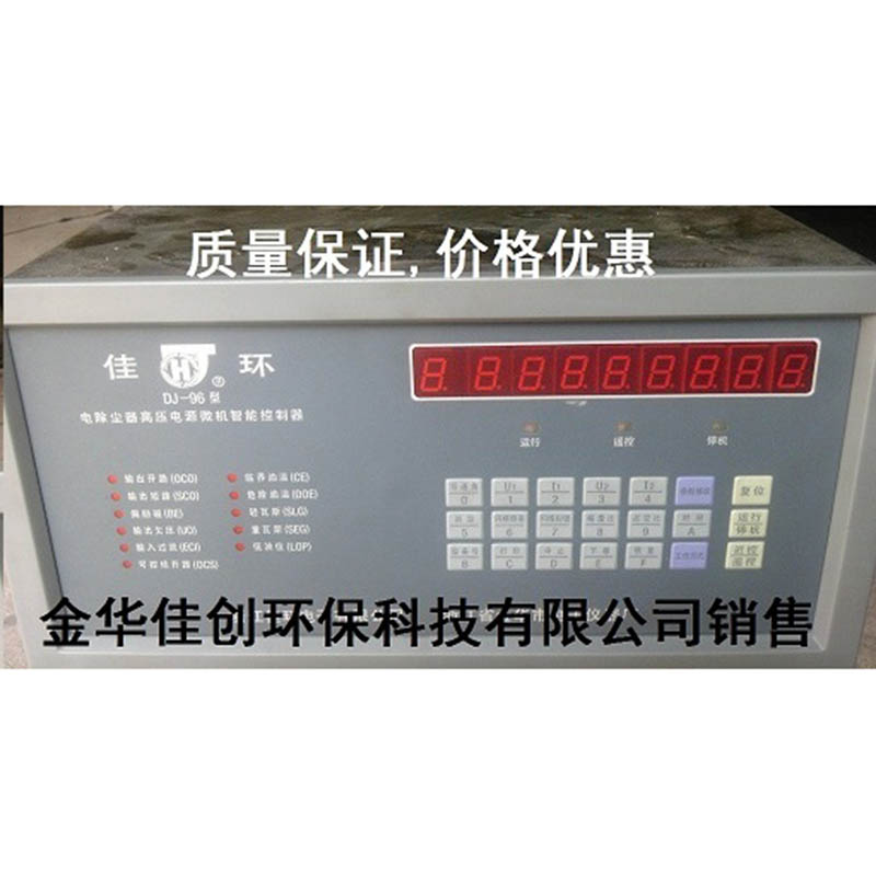海城DJ-96型电除尘高压控制器